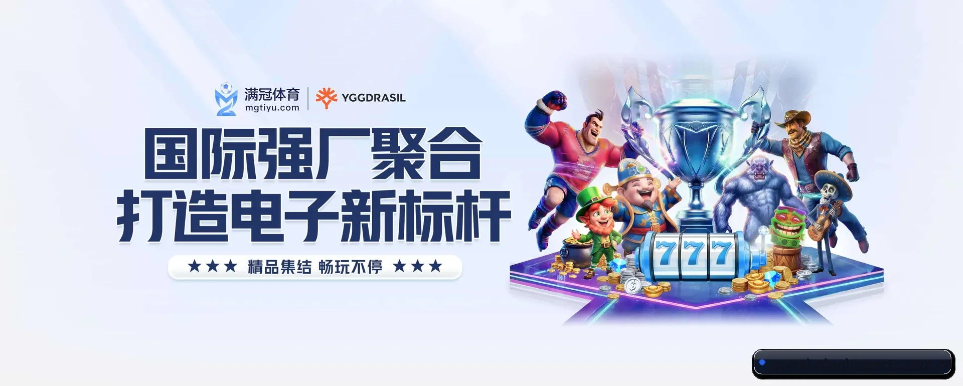 球球体育官网的来历 - 体育资讯内容服务